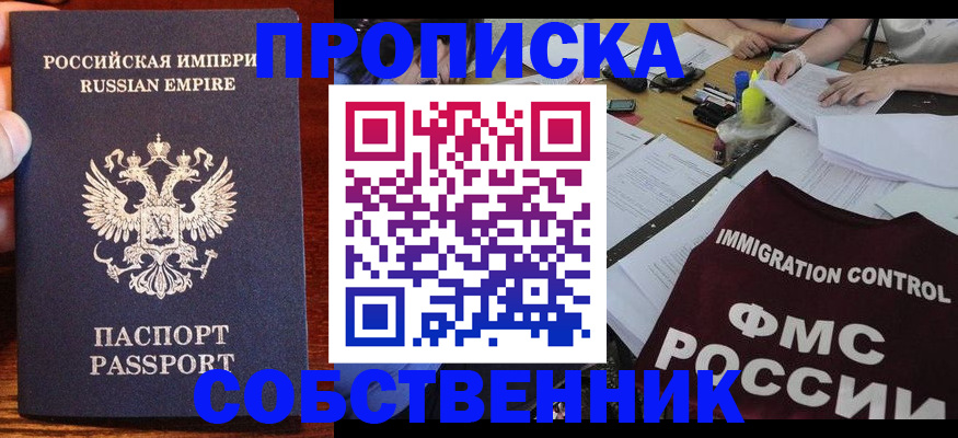 форма 3 в Армянске